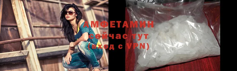 ОМГ ОМГ ТОР  Копейск  Amphetamine Premium 