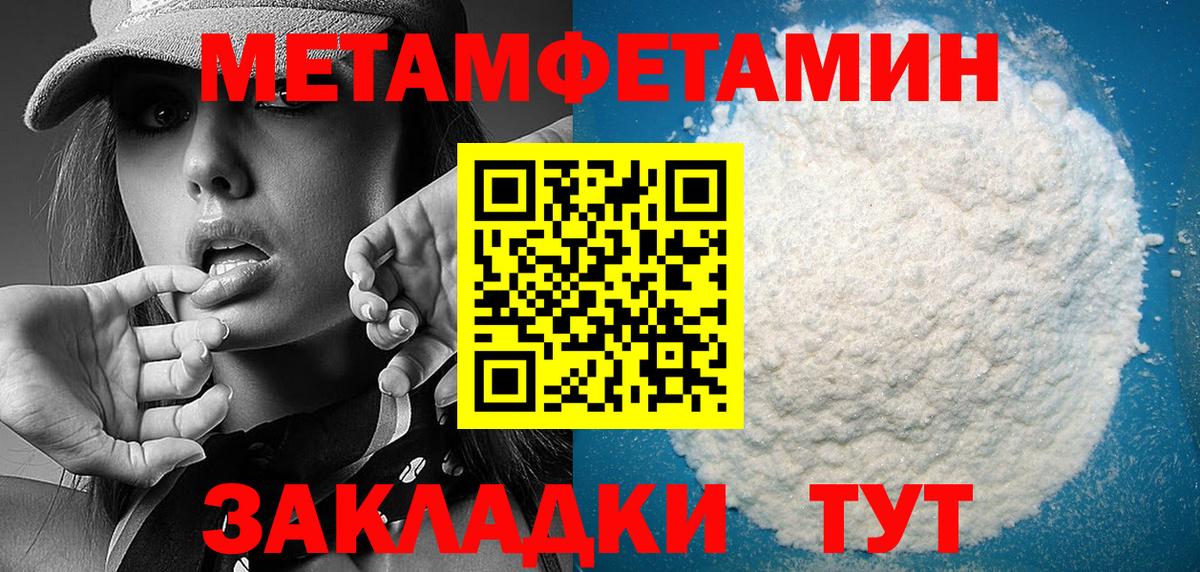 Каннабис  Гашиш  Копейск  MDMA  Гашиш  Вход с VPN  COCAIN  Мефедрон  
