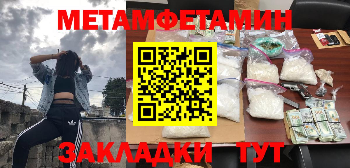 АМФ  Амфетамин VHQ  omg ссылка  Копейск  Вход с VPN 