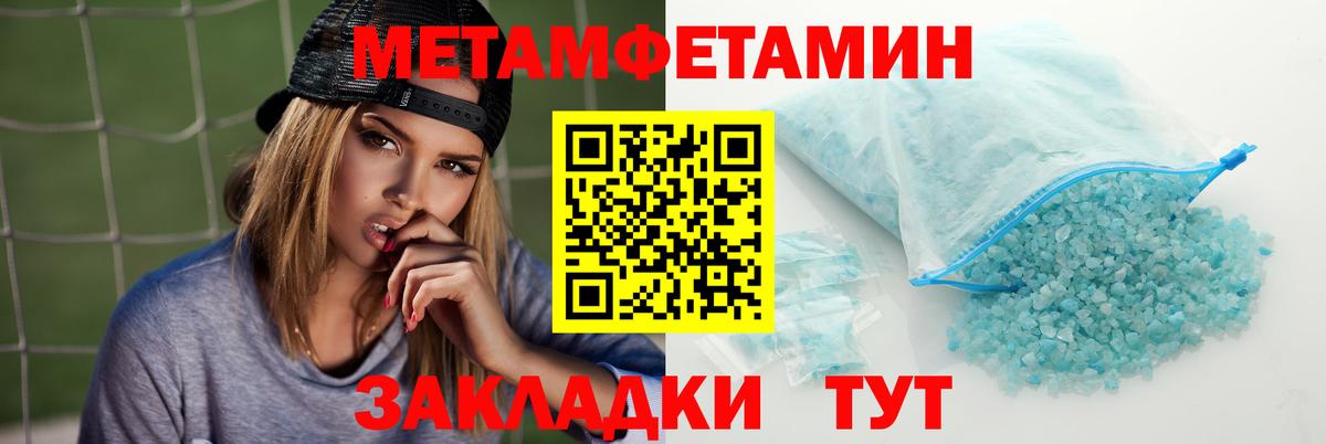 АМФЕТАМИН Premium Копейск