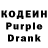 Кодеиновый сироп Lean Purple Drank KRCANIMATIONS