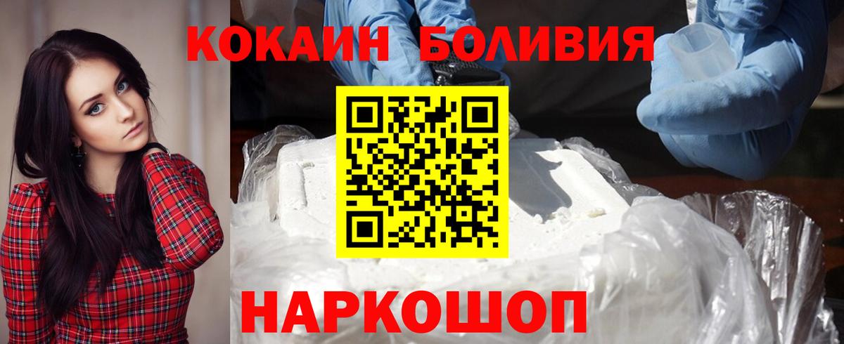 КОКАИН 98% Копейск