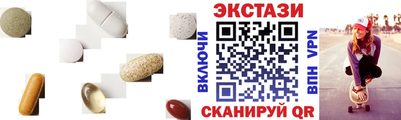 гидра ТОР  Копейск  Ecstasy XTC 