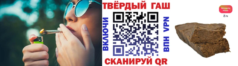 ГАШ ice o lator  кракен ссылки  Копейск 