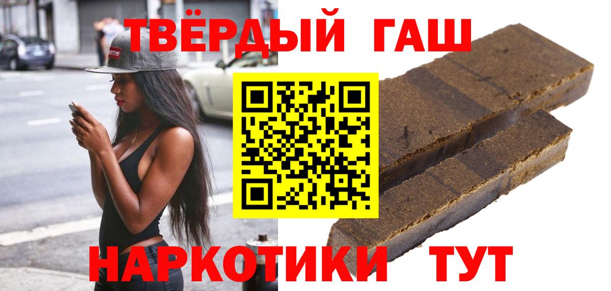 Гашиш индика сатива  Гашиш  что такое   Копейск 