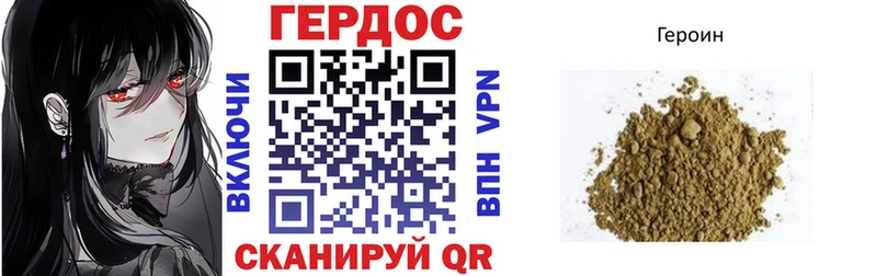 наркошоп  ОМГ ОМГ   ГЕРОИН белый  Копейск 