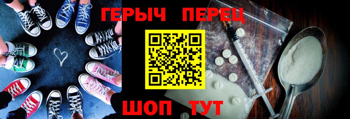 ГЕРОИН VHQ  Героин  Копейск 