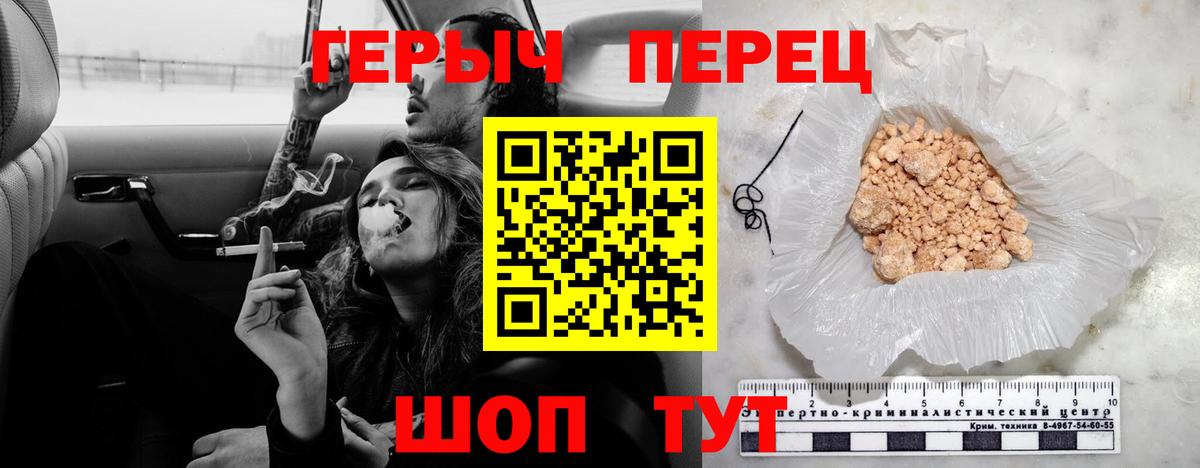 Героин афганец Копейск