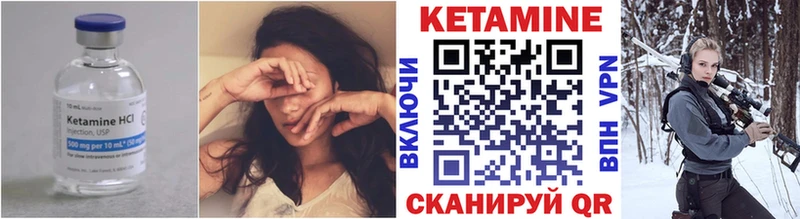 КЕТАМИН ketamine Копейск