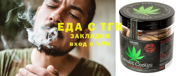 марихуана Наволоки