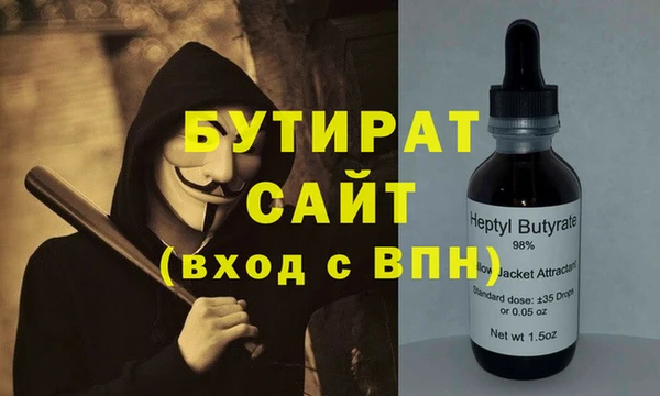 спайс Надым
