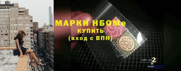 марихуана Наволоки