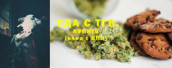 спайс Надым