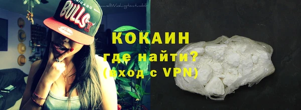 марихуана Наволоки