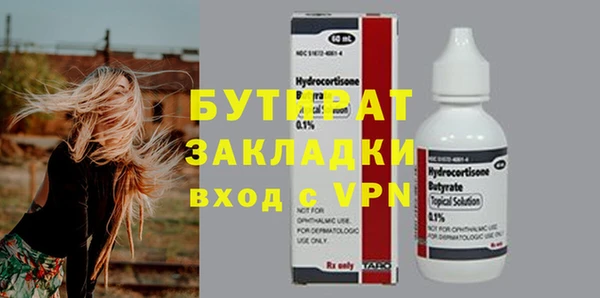 винт Навашино