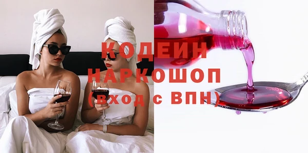 спайс Надым