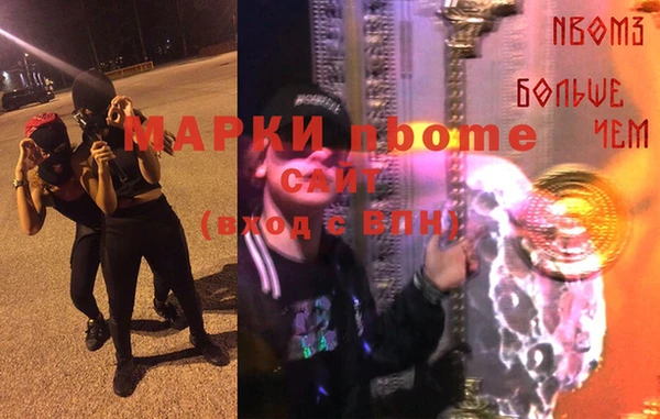 марихуана Наволоки