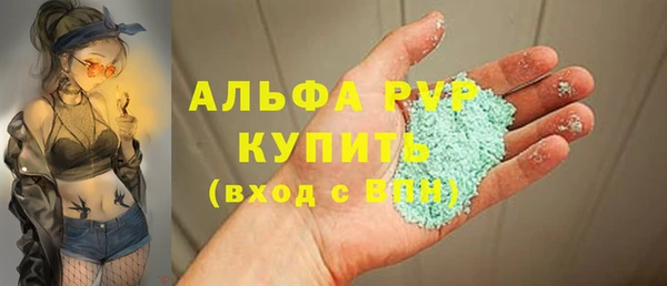 винт Навашино