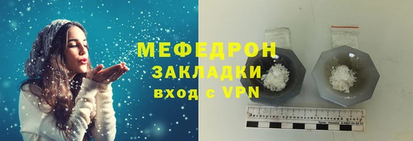 марихуана Наволоки