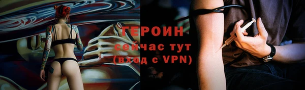 марихуана Наволоки