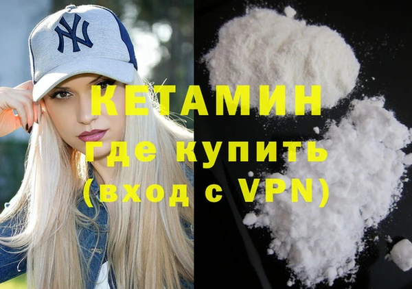 марихуана Наволоки