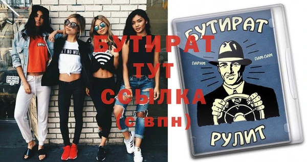 винт Навашино
