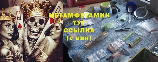 спайс Надым