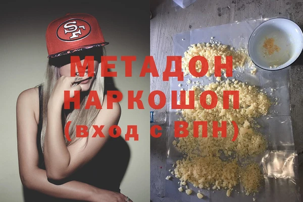 марихуана Наволоки