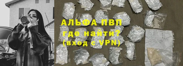 винт Навашино