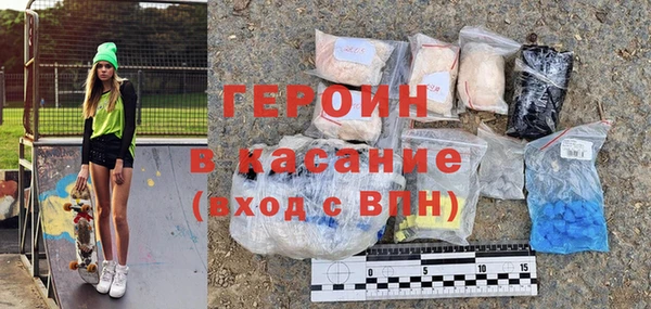 спайс Надым