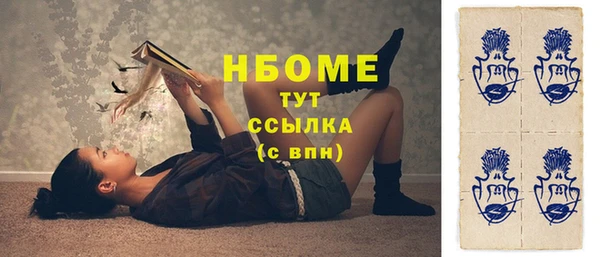 спайс Надым