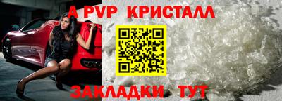 кокаин Камышлов