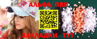 мефедрон VHQ Берёзовский