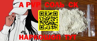 мефедрон VHQ Берёзовский