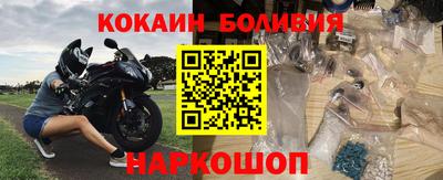 мефедрон VHQ Берёзовский