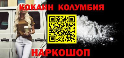 героин Канаш