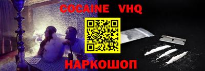 героин Канаш