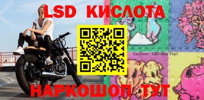 кокс Беслан