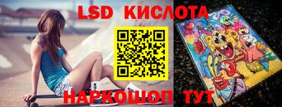 героин Канаш