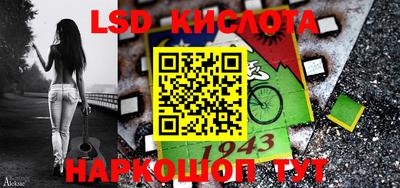 кокс Беслан