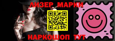 ALPHA-PVP Кандалакша