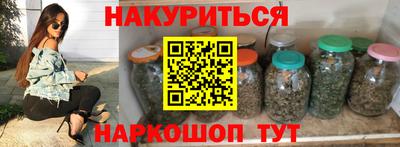 героин Канаш