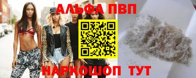 кокс Беслан