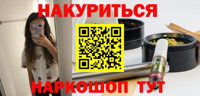 кокаин Камышлов