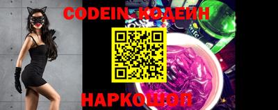 героин Канаш
