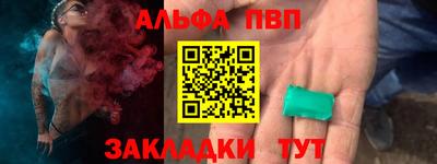 героин Канаш