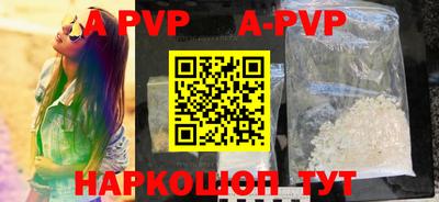 ALPHA-PVP Кандалакша