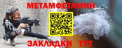 ALPHA-PVP Кандалакша
