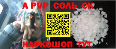 мефедрон VHQ Берёзовский