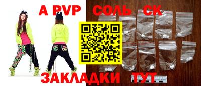 кокаин Камышлов